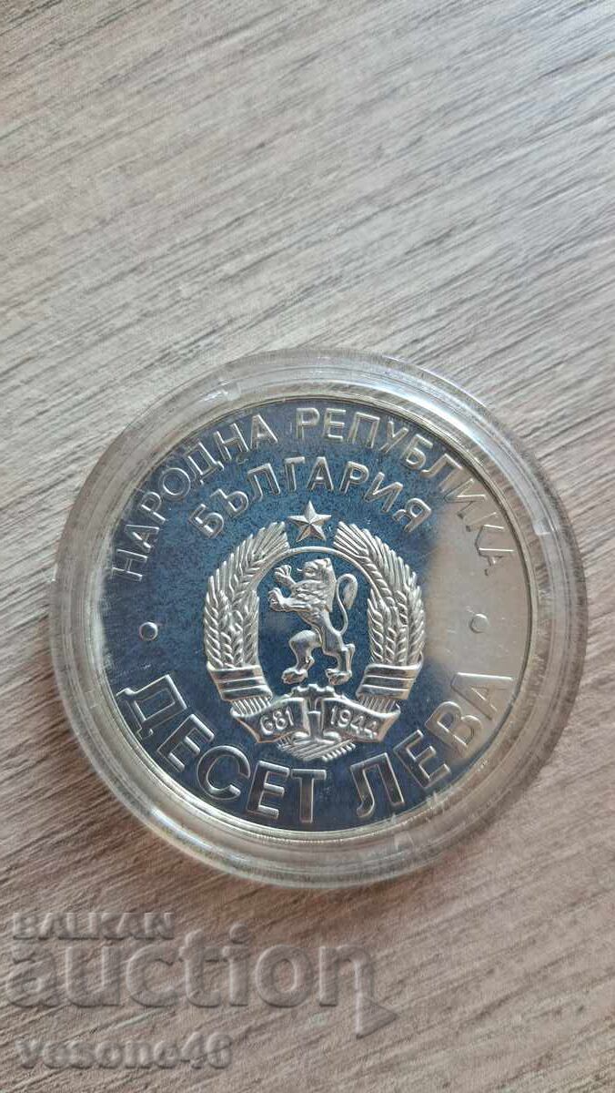 100 de ani de la Eliberarea Bulgariei de sub jugul otoman cu preț € 120.00 | 234.70 BGN 100 de ani de la Eliberarea Bulgariei de sub jugul otoman cu preț € 120.00 | 234.70 BGN