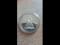 100 години от Освобождението на България от османско иго