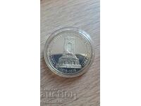 100 χρόνια από την Απελευθέρωση της Βουλγαρίας από την οθωμανική κυριαρχία