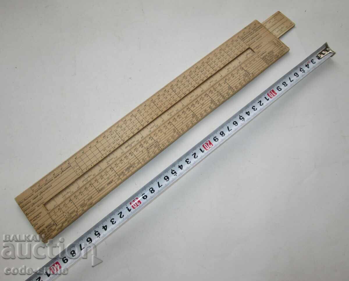 Old medical line for pregnant women - pregnancy progression - 7