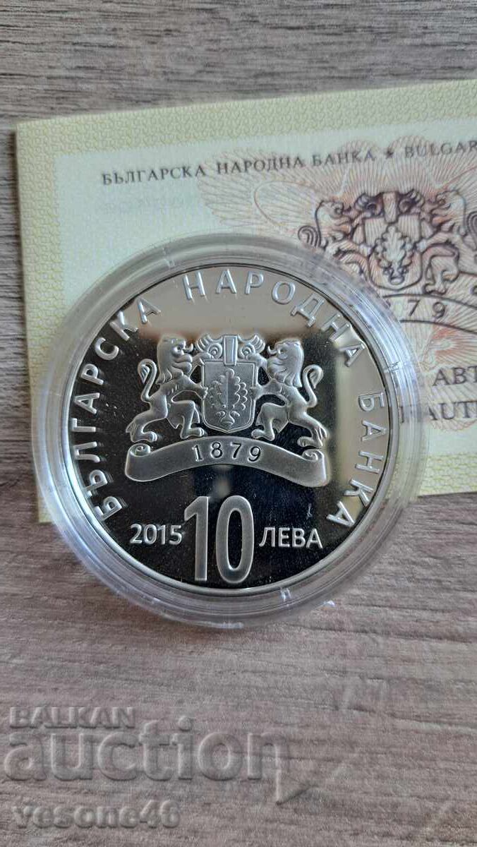 130 Years Since the Unification of Bulgaria with price 300.00 BGN | € 153.39 130 Years Since the Unification of Bulgaria with price 300.00 BGN | € 153.39