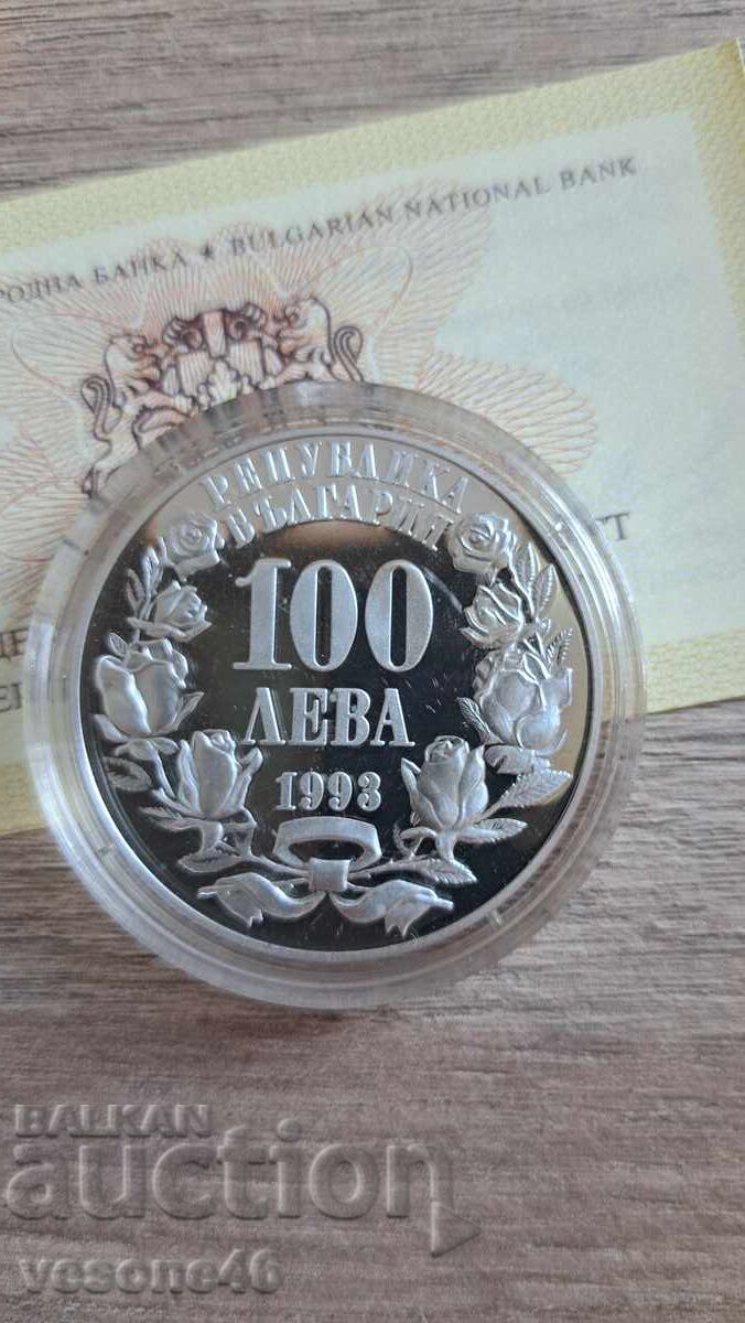 Clădirea Adunării Naționale 100 lv. 1993 cu preț 350.00 BGN | € 178.95 Clădirea Adunării Naționale 100 lv. 1993 cu preț 350.00 BGN | € 178.95