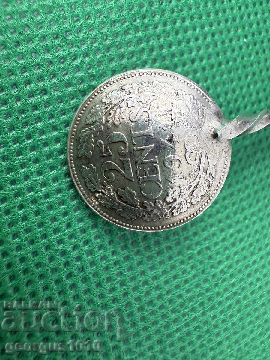 Ασημένιο κουταλάκι Νο. 7522 με τιμή 90.00 BGN | € 46.02