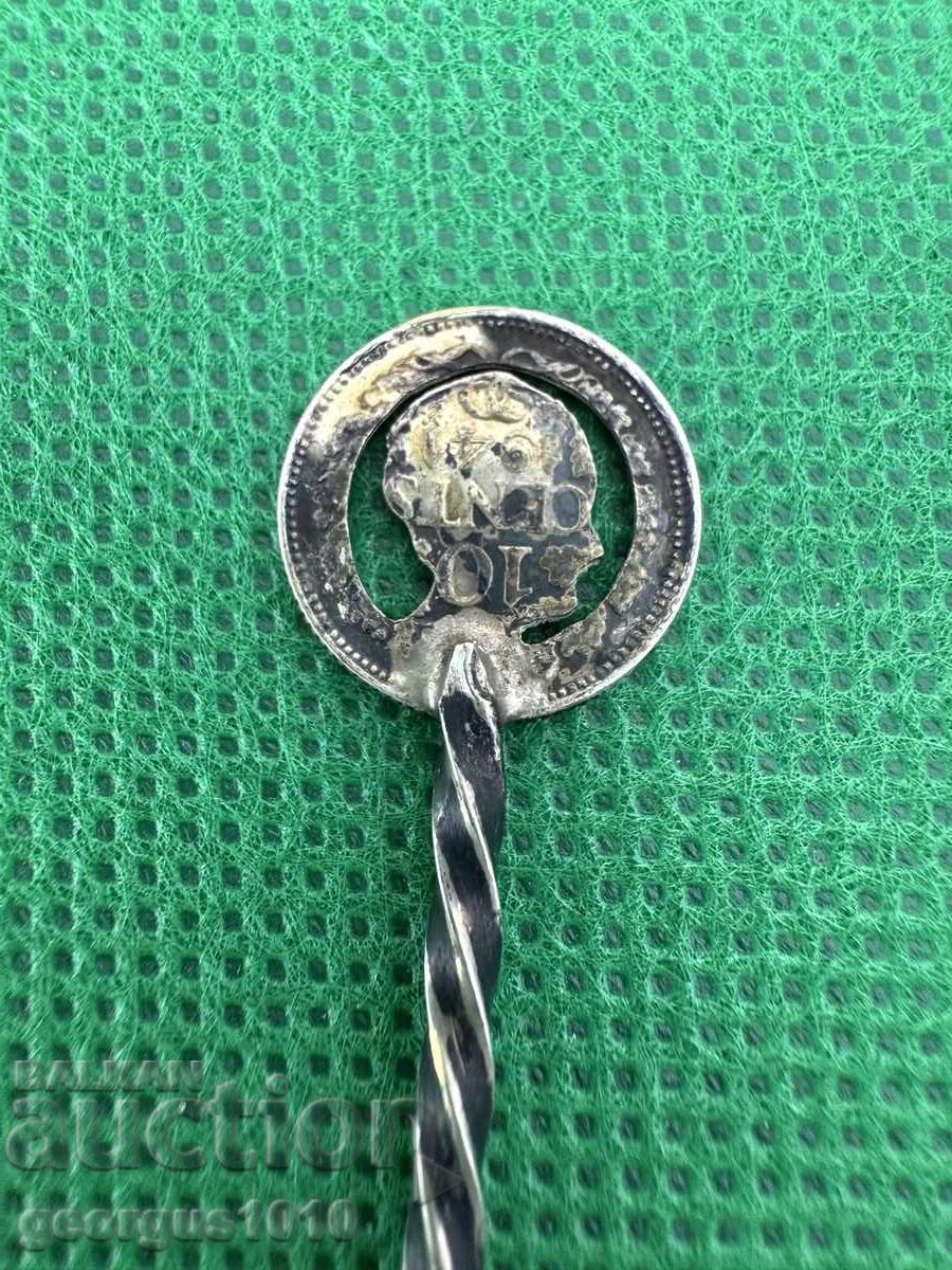 Ασημένιο κουταλάκι Νο. 7522 - 5