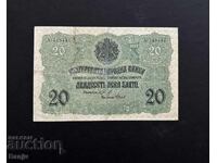 20 lei 1916 seria A RARĂ 20 lei 1916