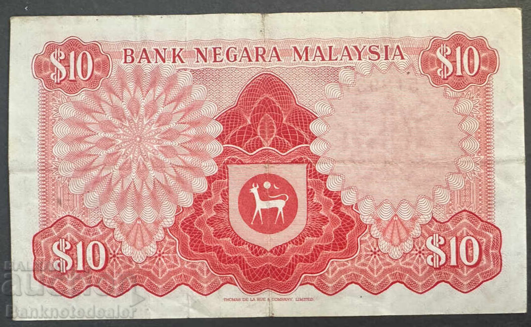 Malaysia 10 Ringgit Pick 9a 1972 Ref 8937 с цена 110.00 лв. | € 56.24
