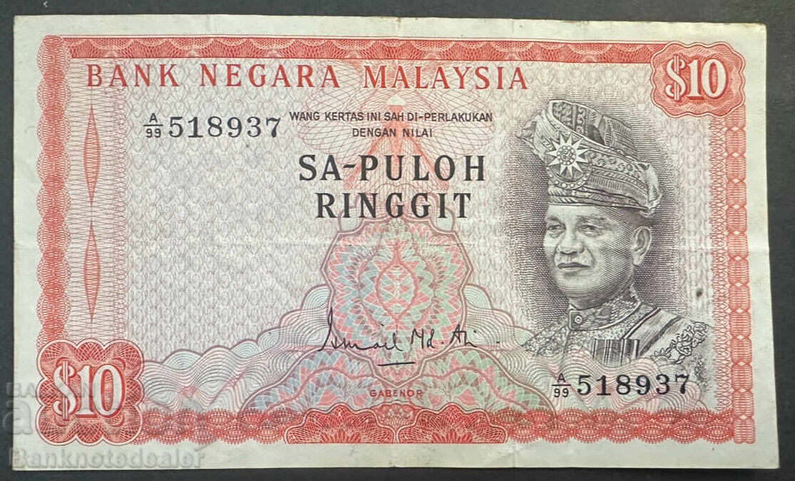 Malaysia 10 Ringgit Pick 9a 1972 Ref 8937