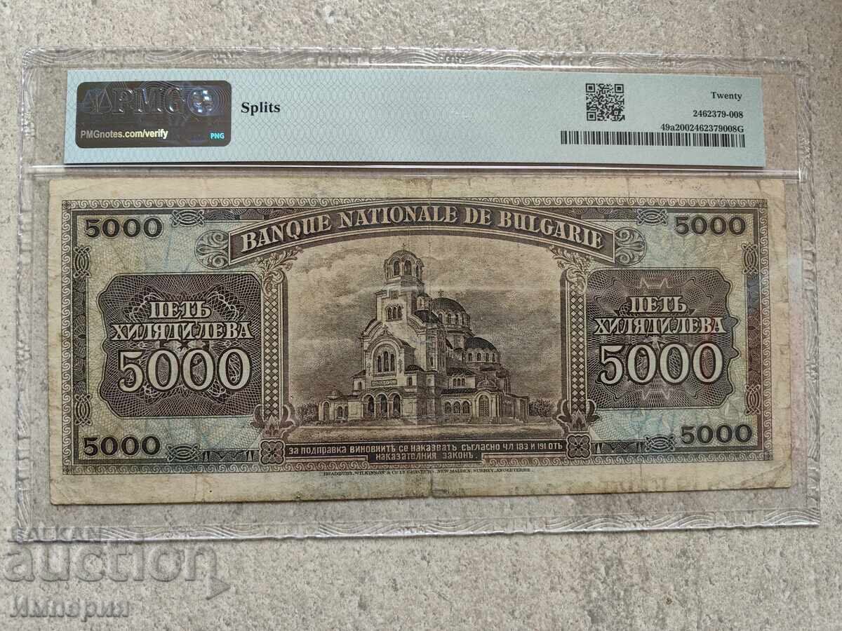 5000 Leva 1925, VF20, Rare Banknote with price 9999.00 BGN | € 5112.41