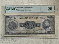 5000 Leva 1925, VF20, Rare Banknote