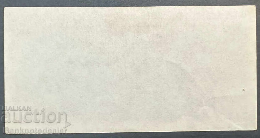 Χονγκ Κονγκ 10 Σεντς 1961-65 Pick 327 με τιμή 20.00 BGN | € 10.23