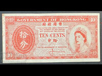 Hong Kong 10 Zece Cenți 1961-65 Pick 327