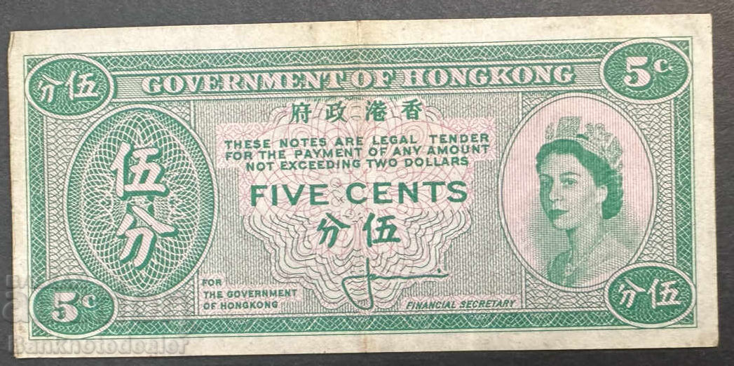 Hong Kong 5 Cents 1961-65  Pick 326