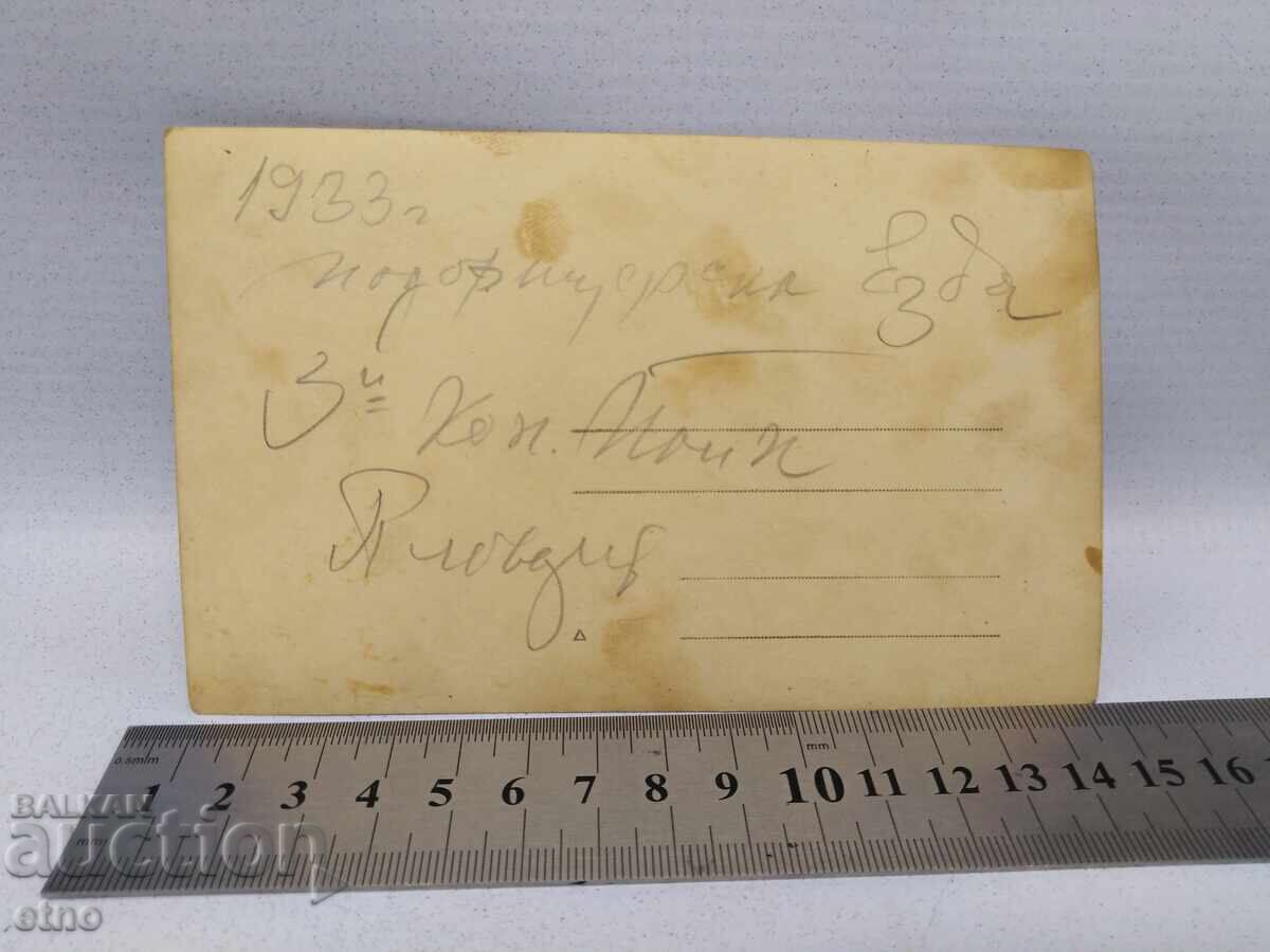 Доставка на 1933 ЦАРСКА СНИМКА,КАВАЛЕРИСТ,ВОЙНИК,3-ти конен полк ПЛОВДИВ