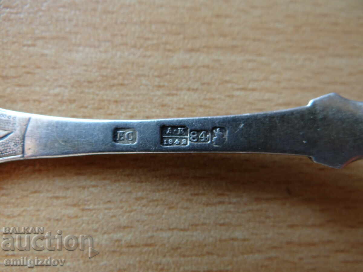 Licitație O lingură de argint