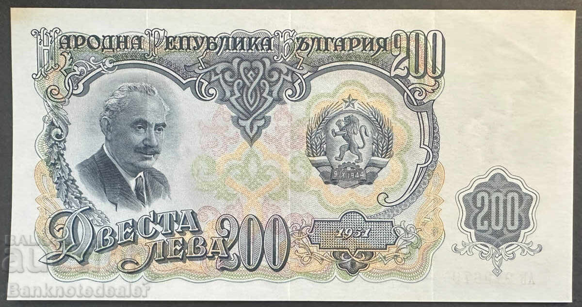 Bulgaria 200 Leva 1951 Pick 87 Ref