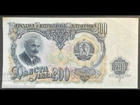 Bulgaria 200 Leva 1951 Pick 87 Ref