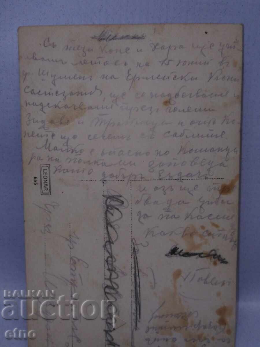 Livrarea ETROPOLE, FOTOGRAFIE REGALĂ, CAVALERIST, SOLDAT, UNIFORMĂ