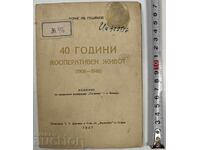 1947 40 YEARS OF COOPERATIVE LIFE 1906-1946