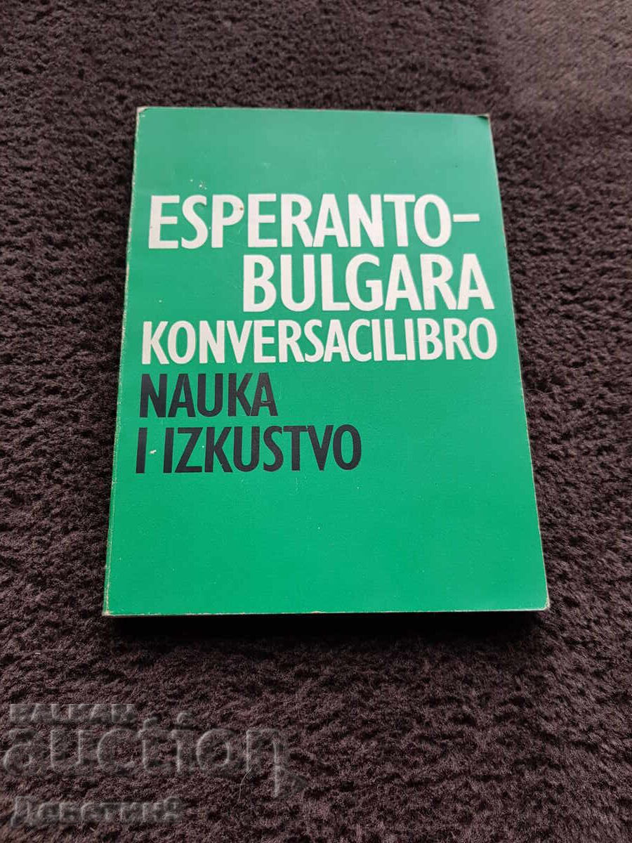 Esperanto - Bulgarian Phrasebook 1972
