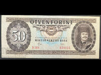 Ουγγαρία 50 φόριντ 1983 Pick 170f Ref 8833
