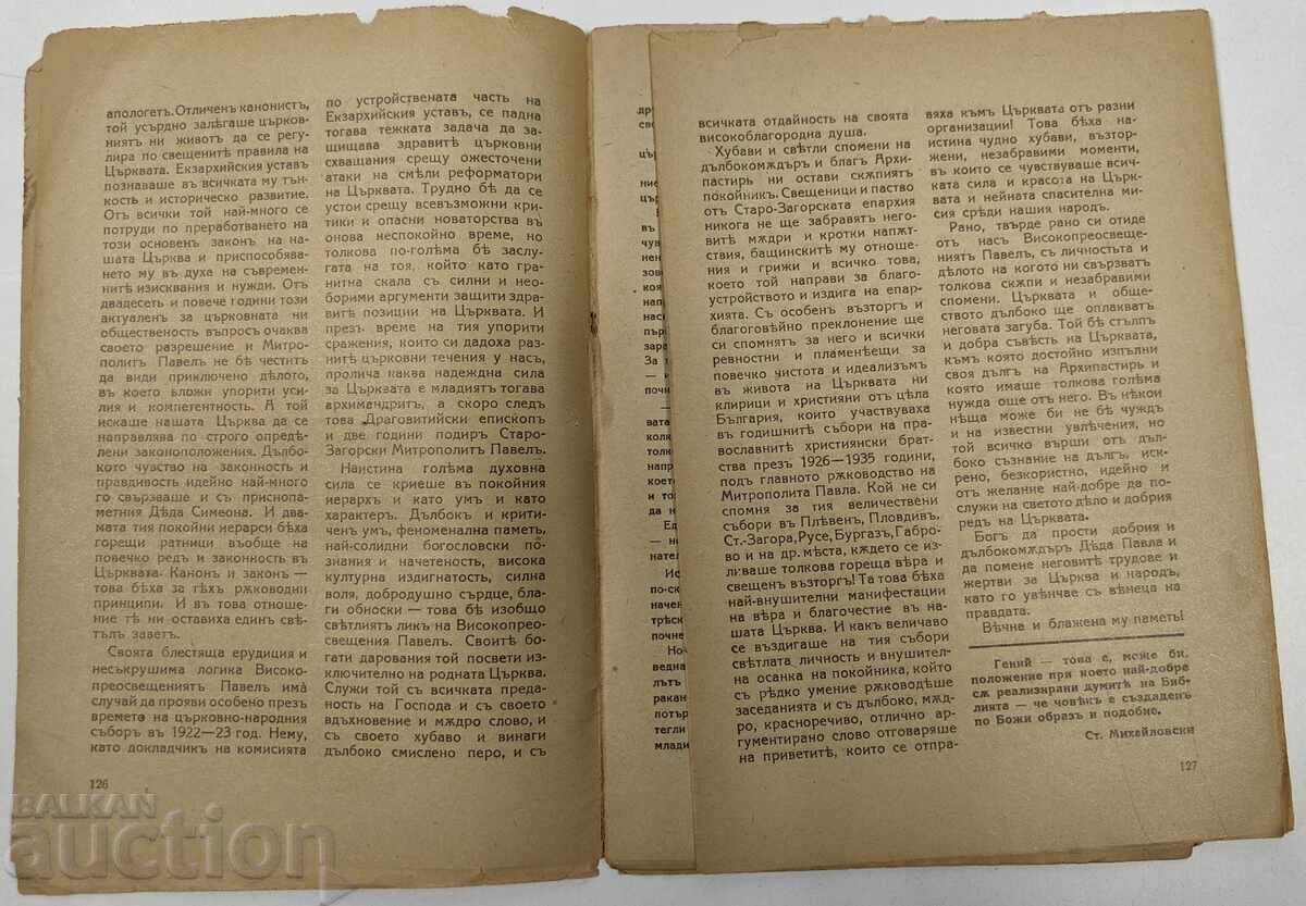 Auction  1940 Magazine Faith and Life Year 7 Issue 8