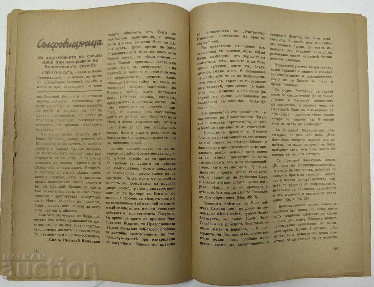 1940 Magazine Faith and Life Year 7 Issue 8 - 5