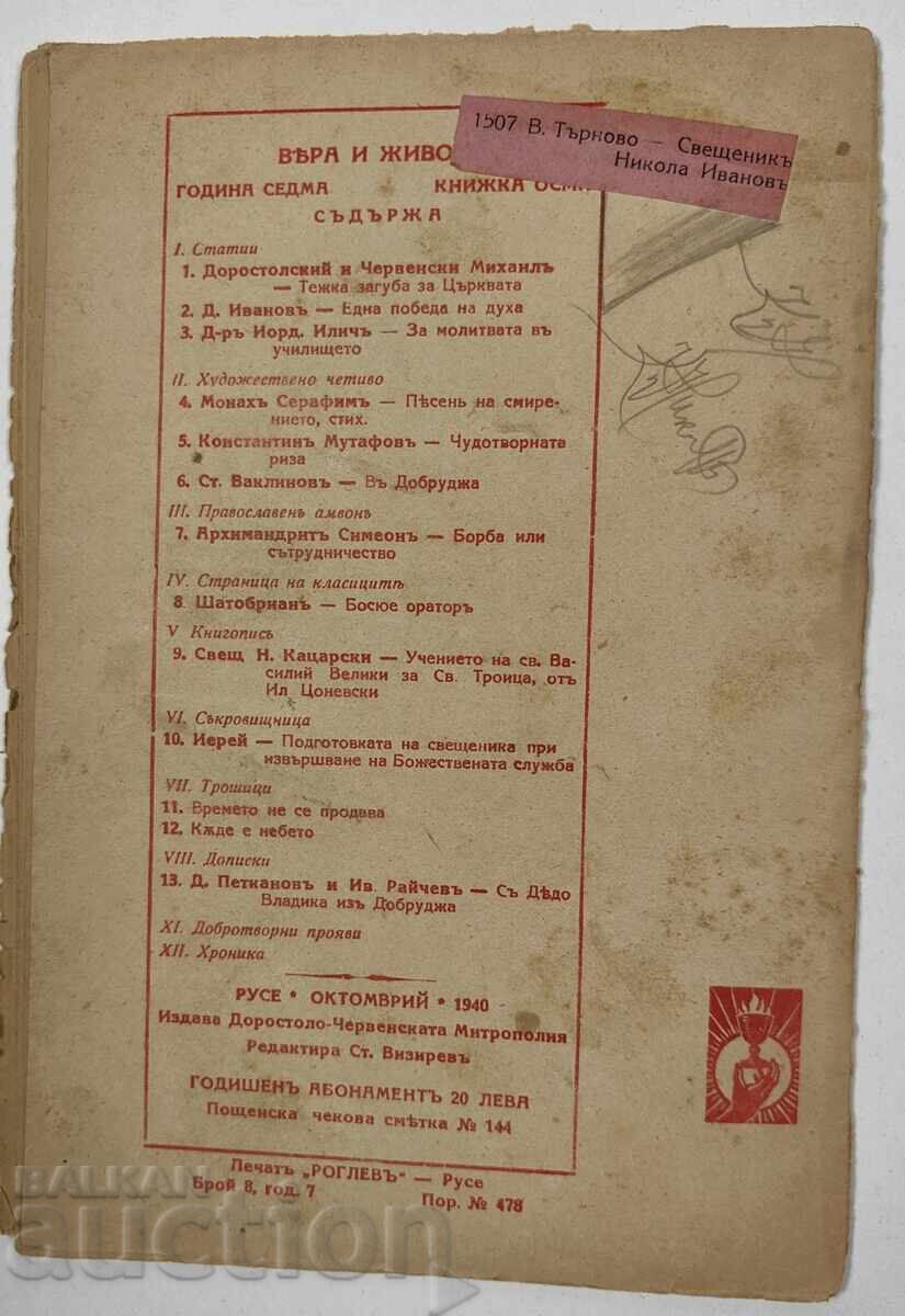 1940 Magazine Faith and Life Year 7 Issue 8 - 7