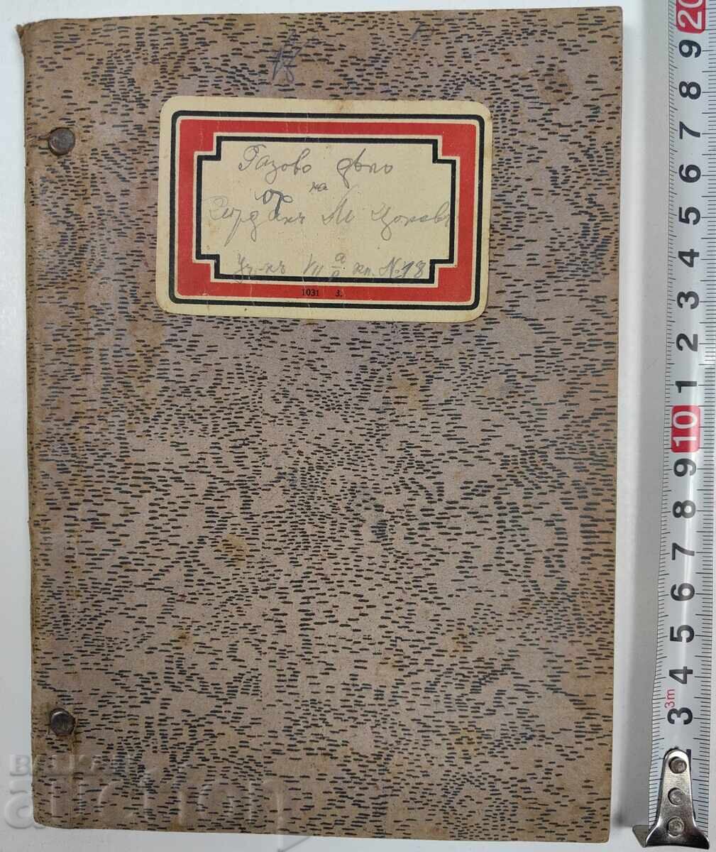 ХИМИЧНАТА ВОЙНА И ПРОТИВОГАЗОВА И ВЪЗДУШНА ОТБРАНА с цена 25.00 лв. | € 12.78