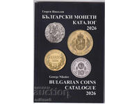 Catalogul monedelor bulgare 2026 G. Nikolov