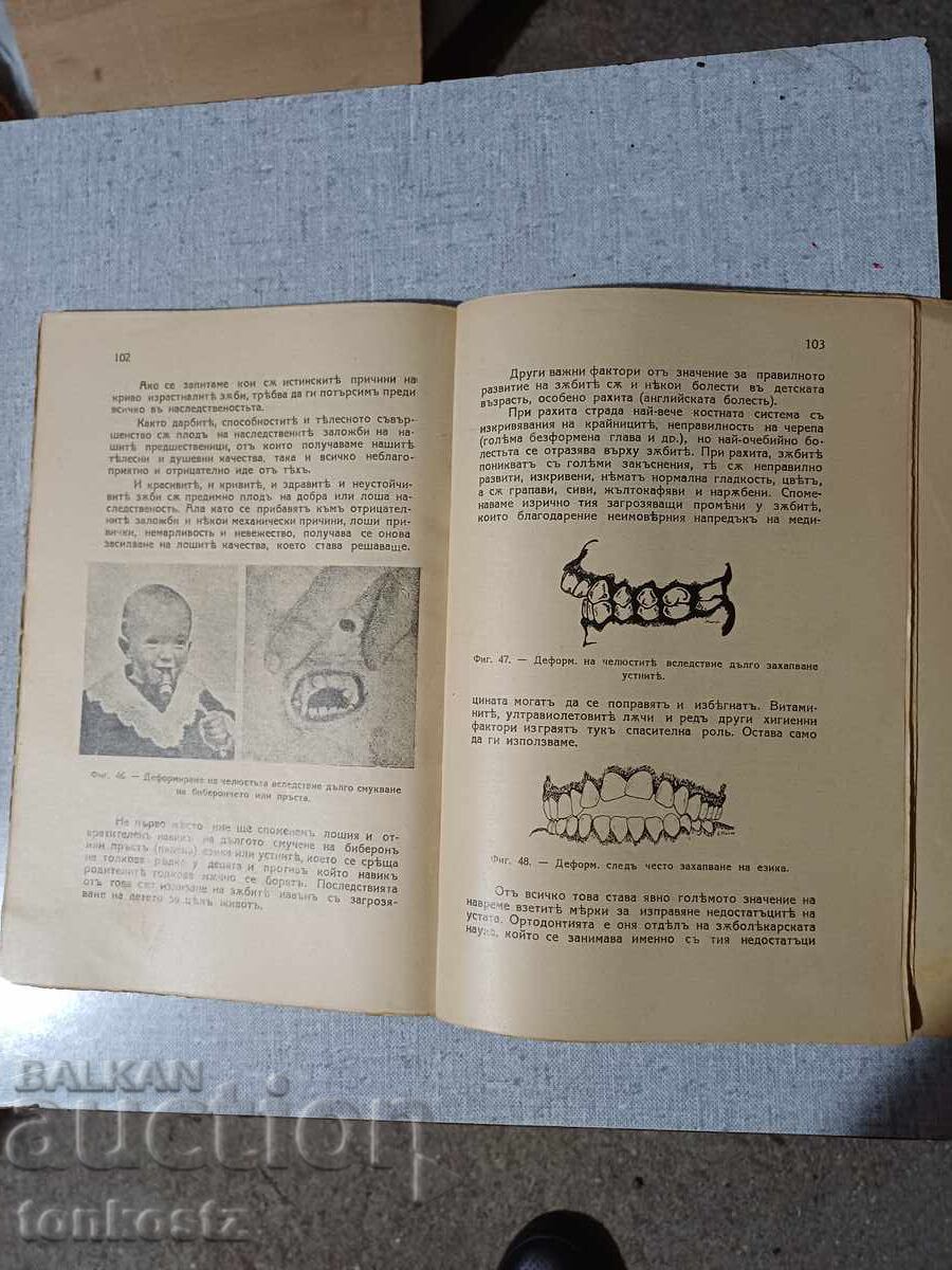 Delivery of Teeth and Health 1935 Delivery of Teeth and Health 1935