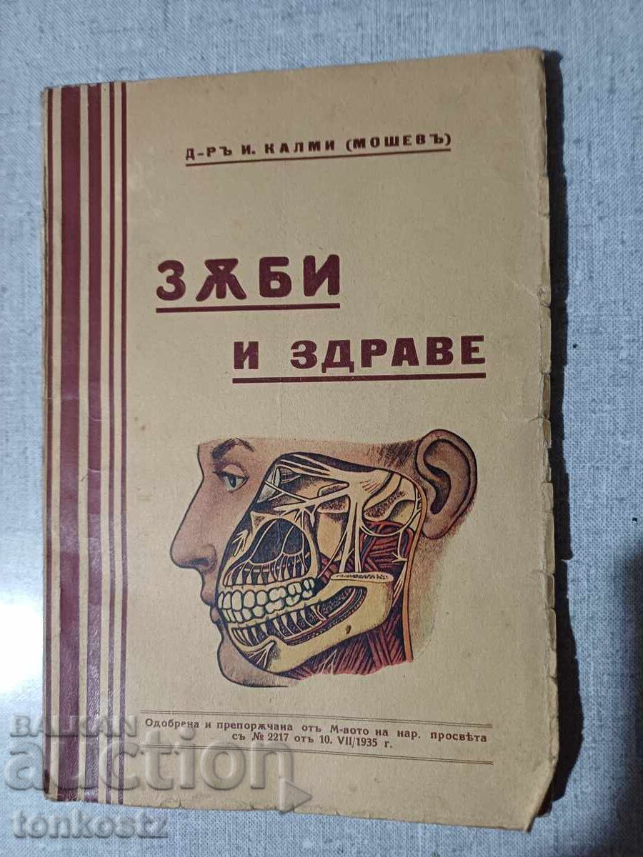 Teeth and Health 1935 Teeth and Health 1935