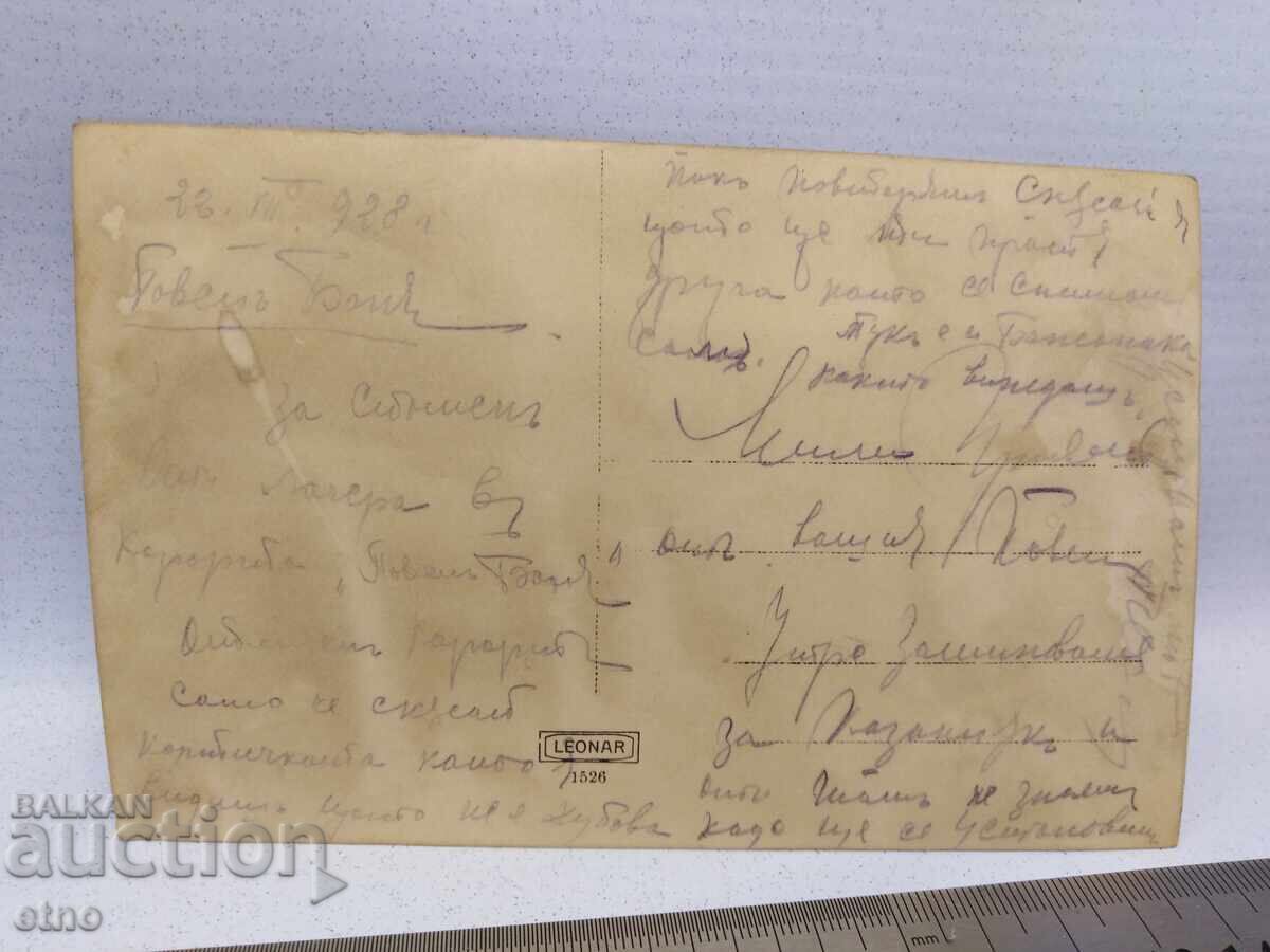 Auction  1928 Photo, Cavalryman, Soldier, 3rd Cavalry Regiment