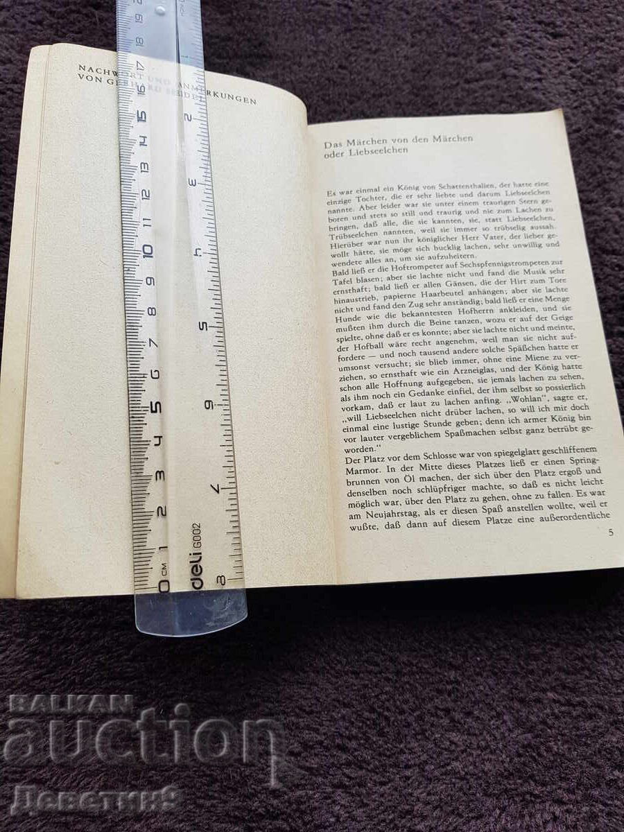 Δημοπρασία Κλέμενς Μπρεντάνο - Γκόκελ και Χίνκελ 1982 g Δημοπρασία Κλέμενς Μπρεντάνο - Γκόκελ και Χίνκελ 1982 g