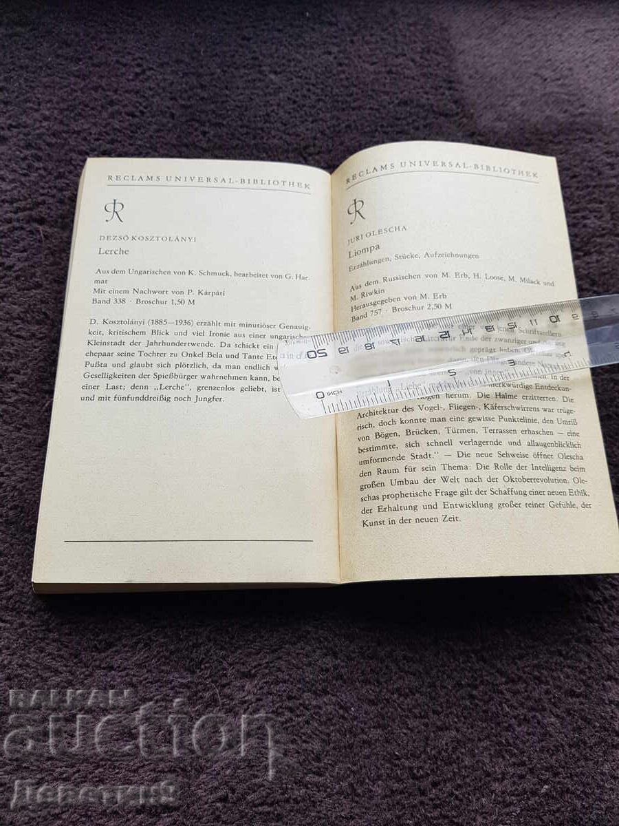 Παράδοση Κλέμενς Μπρεντάνο - Γκόκελ και Χίνκελ 1982 g Παράδοση Κλέμενς Μπρεντάνο - Γκόκελ και Χίνκελ 1982 g