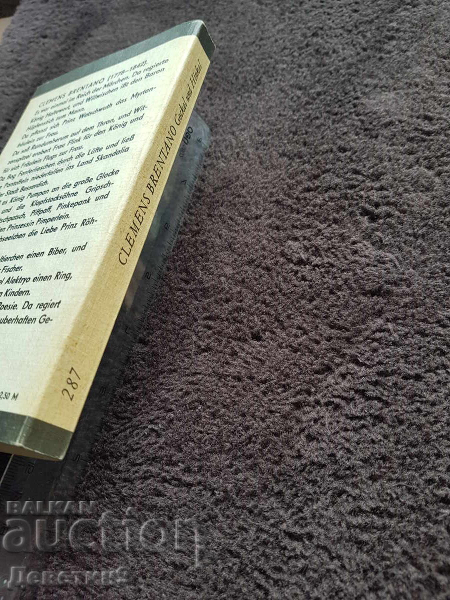 Κλέμενς Μπρεντάνο - Γκόκελ και Χίνκελ 1982 g - 6 Κλέμενς Μπρεντάνο - Γκόκελ και Χίνκελ 1982 g - 6