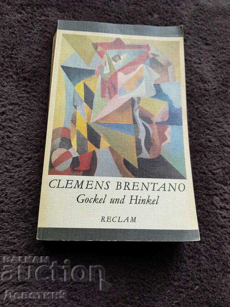 Κλέμενς Μπρεντάνο - Γκόκελ και Χίνκελ 1982 g Κλέμενς Μπρεντάνο - Γκόκελ και Χίνκελ 1982 g