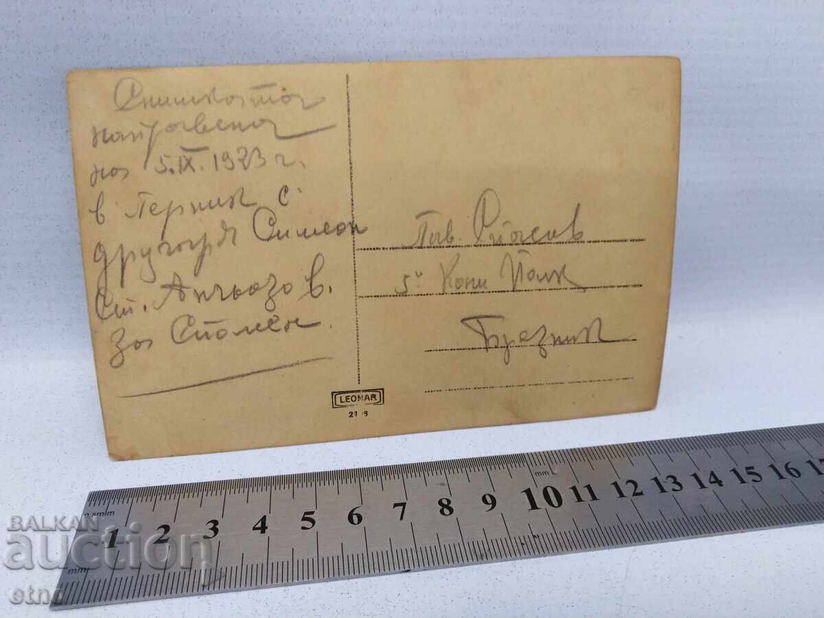 Delivery of 1923 Tsar's Photo, Cavalryman, Soldier, 5th Cavalry Regiment, Saber