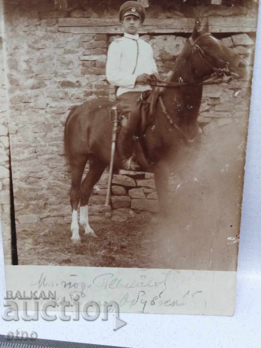Auction  Tsar's Photograph, Cavalryman, Soldier, 5th Cavalry Regiment, Saber