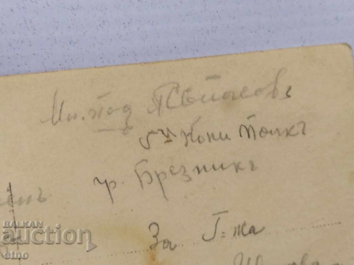 Tsar's Photograph, Cavalryman, Soldier, 5th Cavalry Regiment, Saber - 5