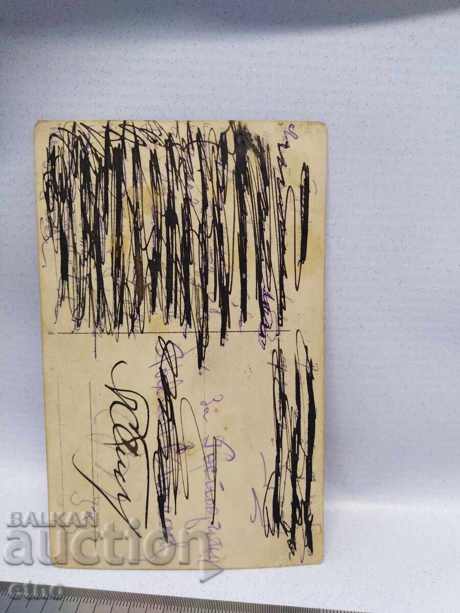 Auction  1924 Tsar's Photo, Cavalryman, Soldier, 5th Cavalry Regiment, Saber