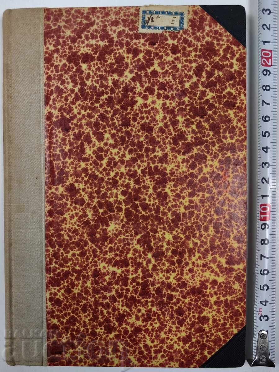 Δημοπρασία 1931 ΝΕΟΦΥΤΟΣ ΡΙΛΣΚΙ ΣΕ ΕΥΚΑΙΡΙΑ ΤΗΣ 50ΗΣ ΕΠΕΤΕΙΟΥ ΑΠΟ ΤΟΝ ΘΑΝΑΤΟ ΤΟΥ