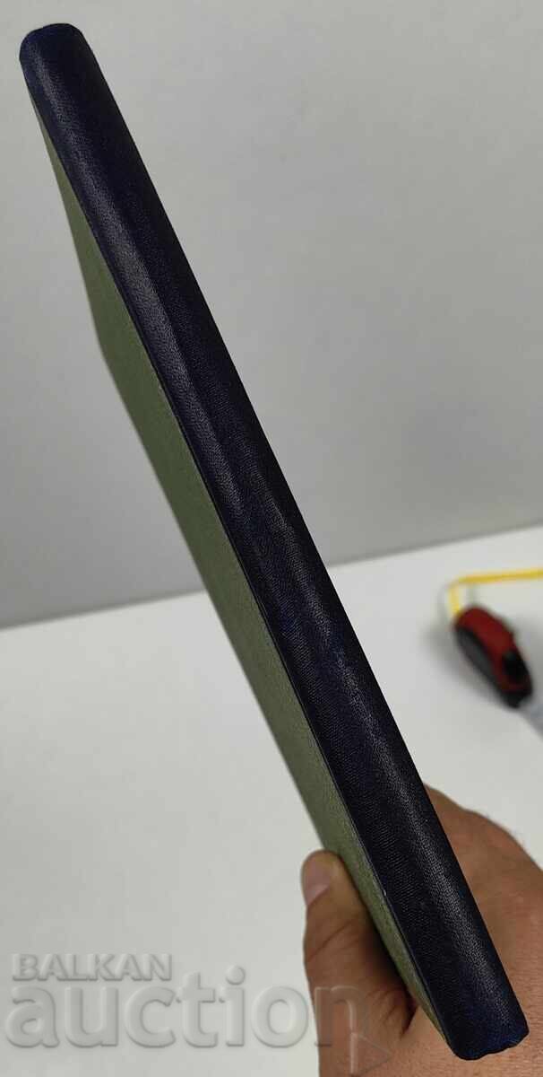 1947 ΣΥΝΤΟΜΟ ΟΚΤΩΗΧΟΣ ΚΑΙ ΘΕΙΑ ΛΕΙΤΟΥΡΓΙΑ με τιμή 35.00 BGN | € 17.90