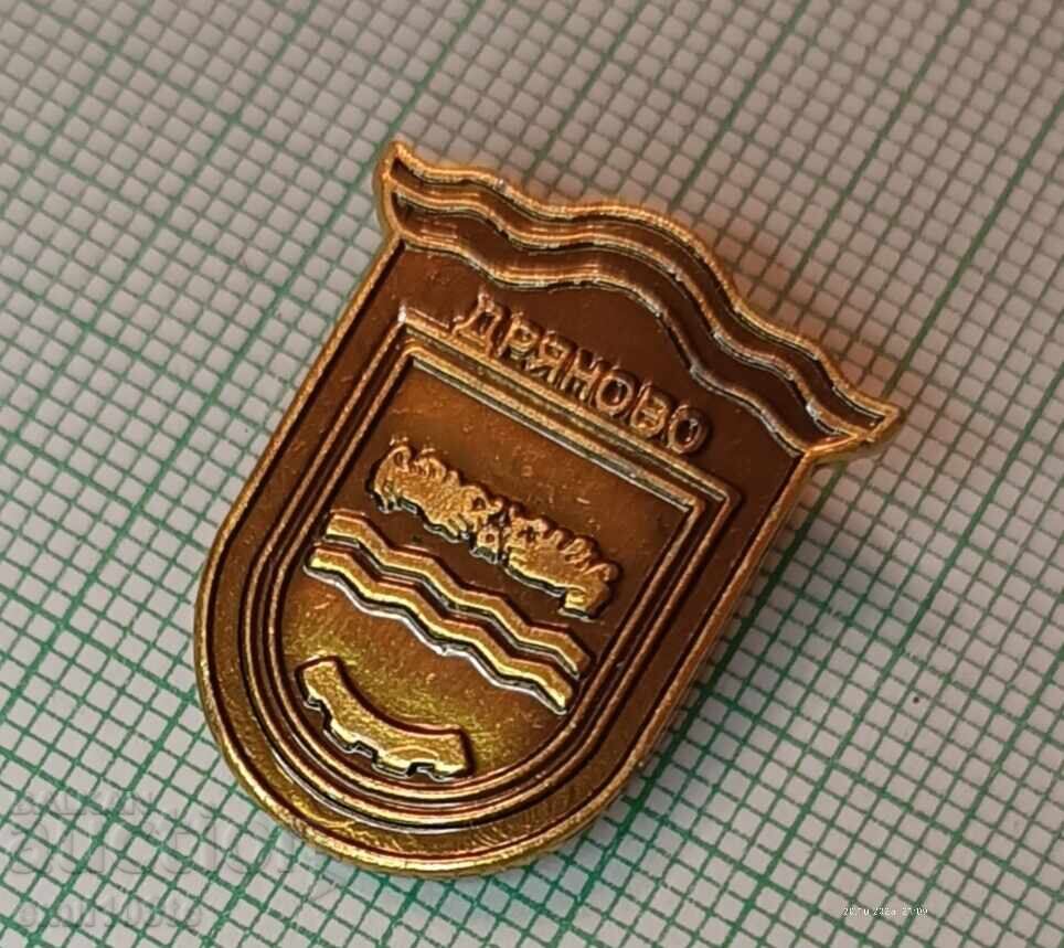 Badge - Dryanovo Coat of Arms with price 3.00 BGN | € 1.53 Badge - Dryanovo Coat of Arms with price 3.00 BGN | € 1.53