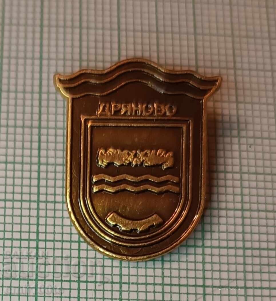 Badge - Dryanovo Coat of Arms Badge - Dryanovo Coat of Arms