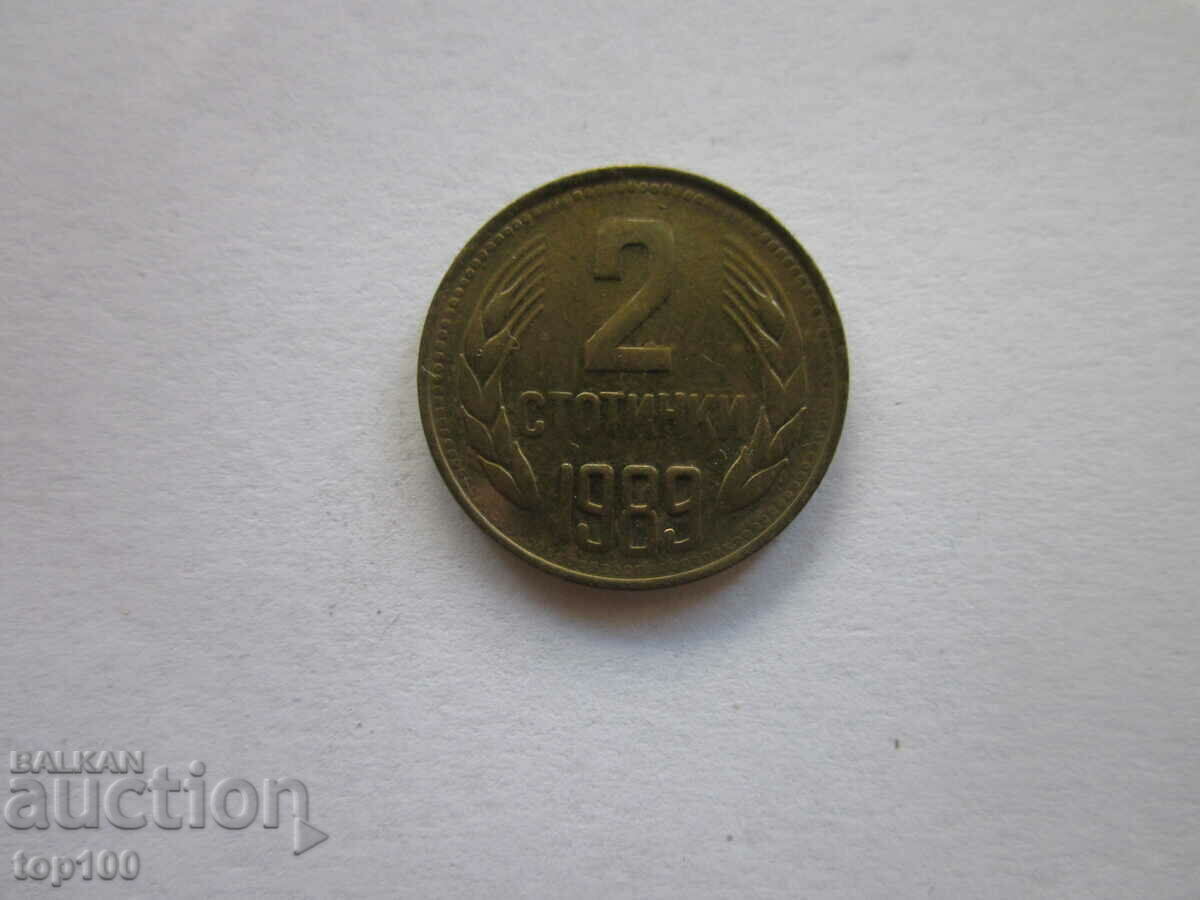 Δημοπρασία 2 CENTS 1989 ΛΕΙΠΕΙ Ο ΚΟΚΚΙΛΟΣ ΚΥΚΛΟΣ BZC !!!