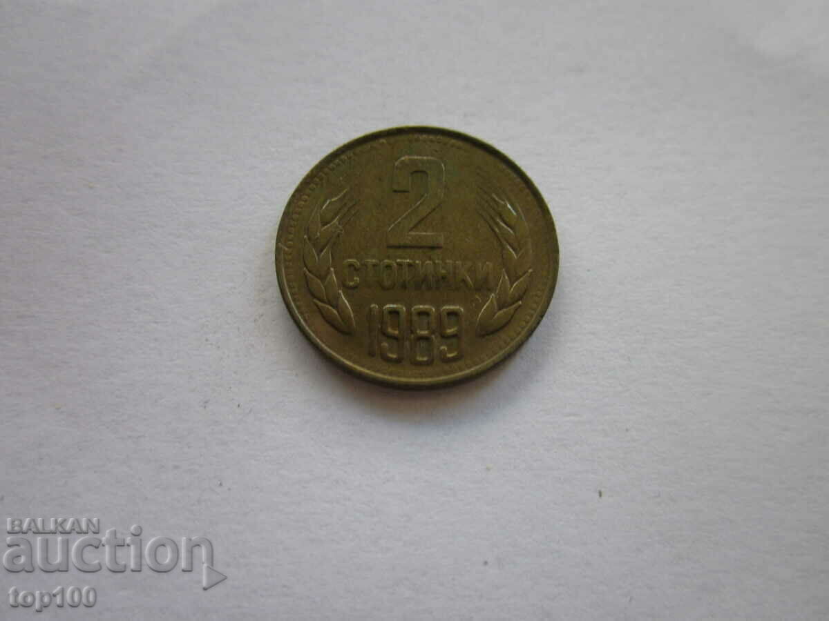 2 CENTI 1989 LIPSĂ CERCUL GRANULAR BZC !!!