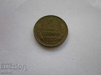 2 CENTS 1989 MISSING GRANULAR CIRCLE BZC !!!