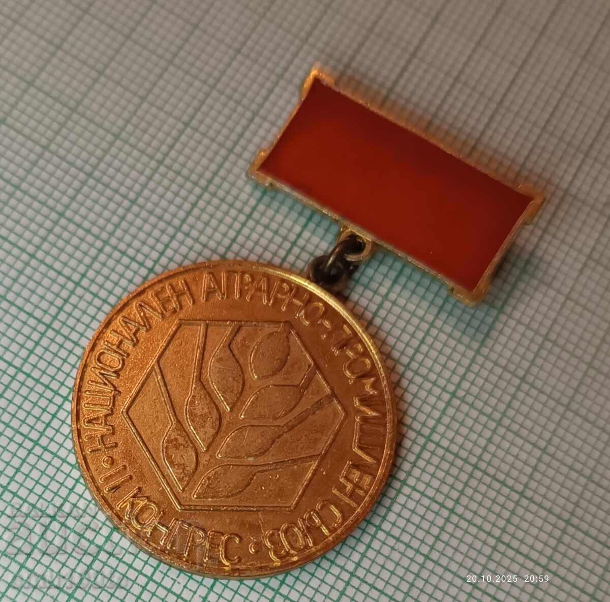 Badge - National Agrarian-Industrial Union Congress 1985 with price 5.00 BGN | € 2.56 Badge - National Agrarian-Industrial Union Congress 1985 with price 5.00 BGN | € 2.56