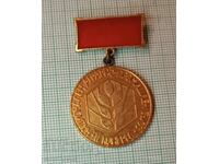 Badge - National Agrarian-Industrial Union Congress 1985