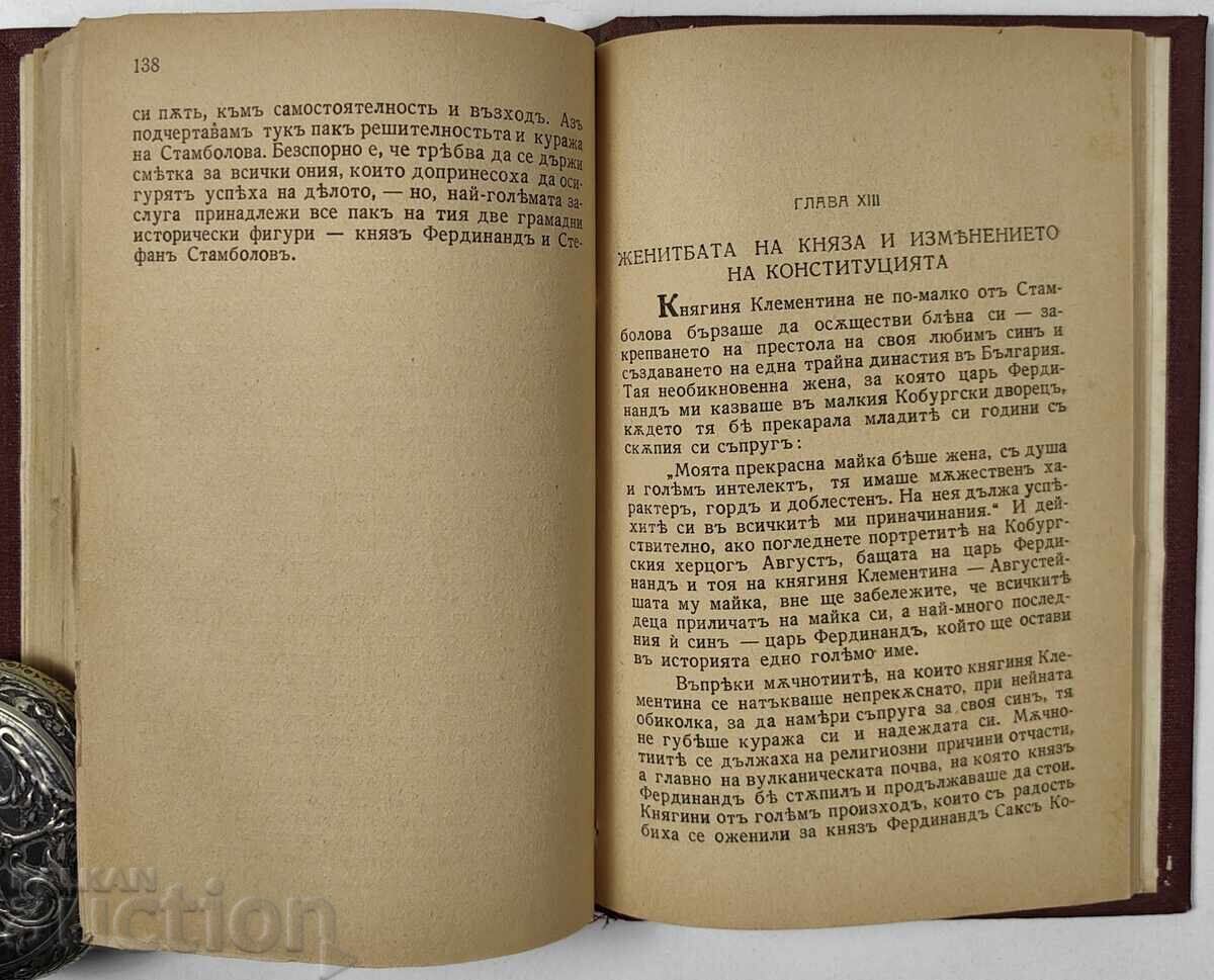 1939 From My Memories Volume 2 Stefan Stambolov - 6 1939 From My Memories Volume 2 Stefan Stambolov - 6